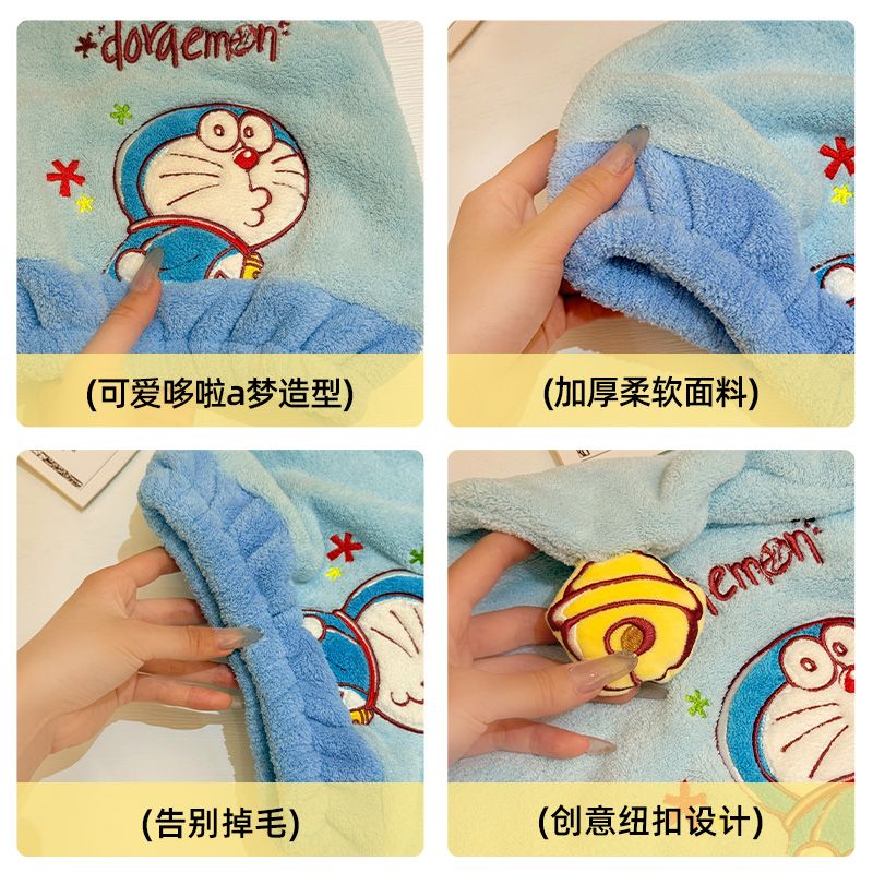 New Doraemon anime peripheral  – Home Edit Bathroom Bewertung und Preis
