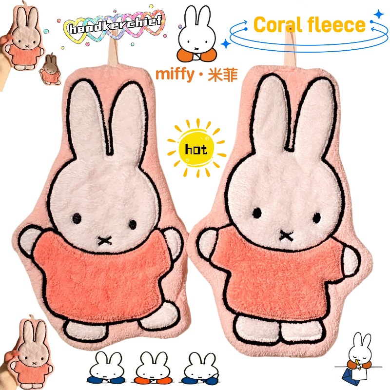 Miffy Rabbit Hand Towel Cute F – Home Edit Bathroom Bewertung und Preis